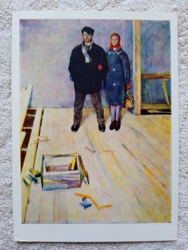 Чарский. В новом доме