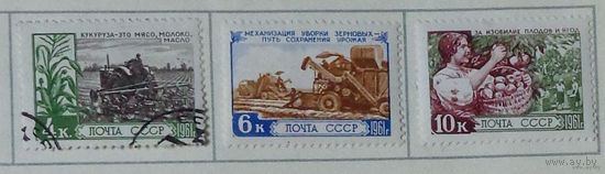1961, февраль-июль. За изобилие сельскохозяйственных продуктов