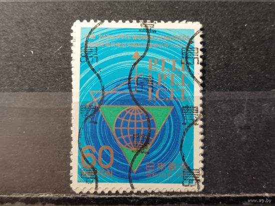 Япония, 1981. Всемирная встреча профсоюзов почтовых работников