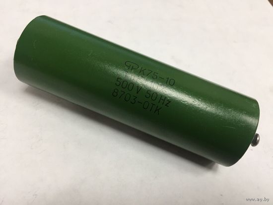 К75-10. 1 мкф - 500 В. Конденсатор комбинированный. 1мкф 500В