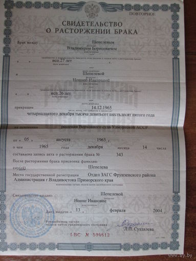 Документы.