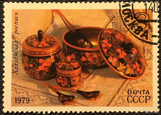 ЦІКАВІЦЬ АБМЕН! 1979, Хахламскі жывапіс (3)