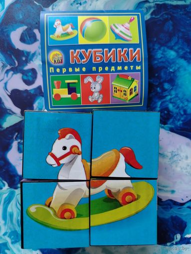 Кубики из пластика 4 шт. "Первые предметы"