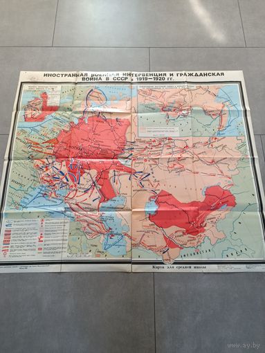 Карта историческая