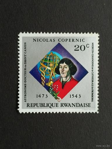 Руанда 1973. 500-летие со дня рождения Николая Коперника