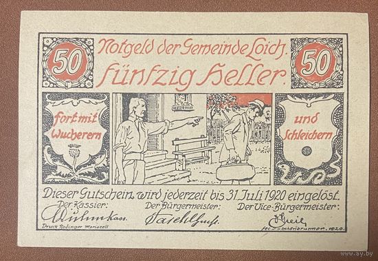 Нотгельды Австрия Лойх 50 геллеров 1920 год