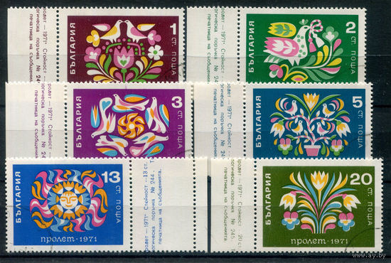 Болгария - 1971г. - весна - 6 марок - полная серия, гашёные с клеем, 2 марки с отпечатками на клее [Mi 2053-2058]. Без МЦ!