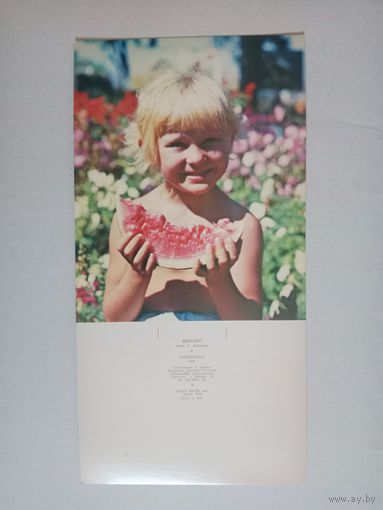 Костенко,1982,32 на 16