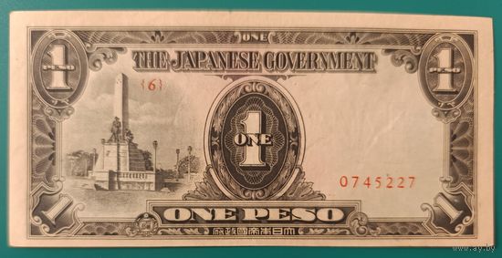1 песо 1943; года - Филиппины (Японская оккупация) - aUNC