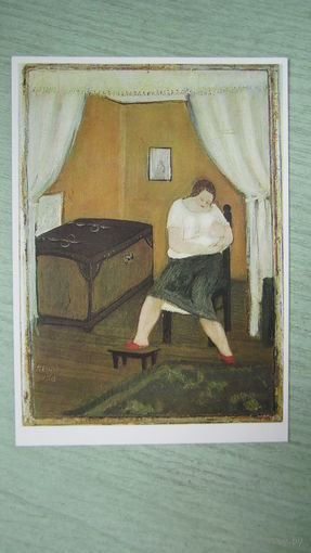 Эберт. Мать с ребенком. Издание Германии
