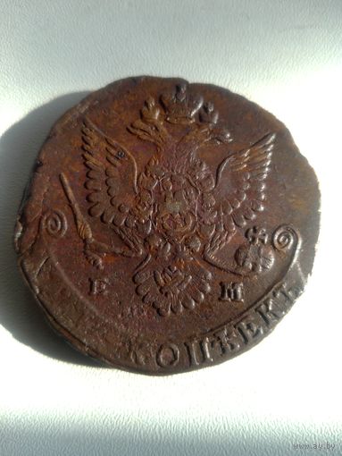 5 копеек 1781 (1)