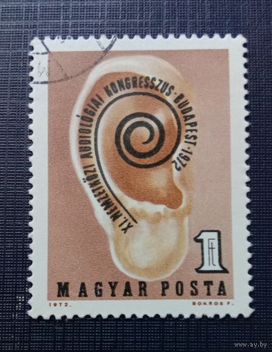 Марка Венгрия 1972