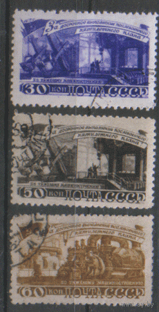 Заг. 1201/03. 1948. Тяжелое машиностроение. ГаШ.