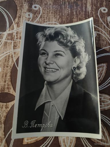 Артисты Петрова