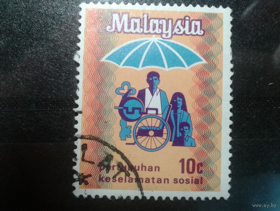 Малайзия, 1973. Введение социального страхования