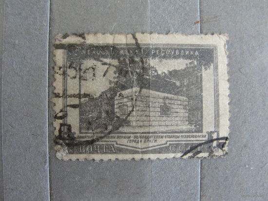 Продажа коллекции с 1 рубля! Почтовые марки СССР