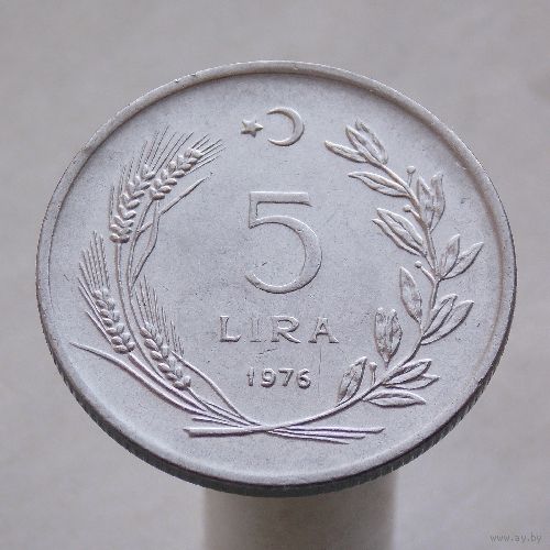 Турция 5 лир 1976