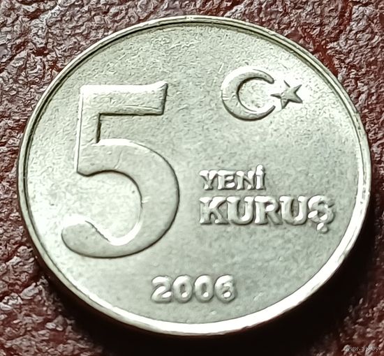 Турция 5 новых курушей, 2006    ( 1-2-3 )