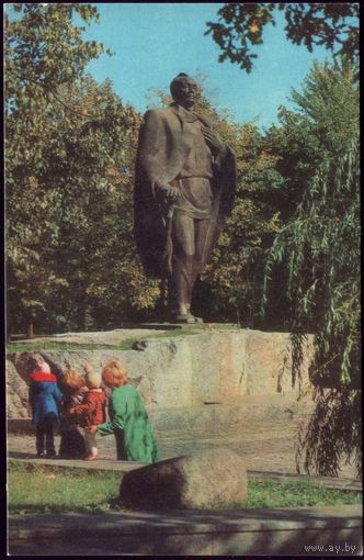 1977 год Минск Памятник Купале