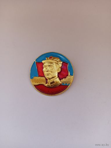 Мао Цзэдун. #2.