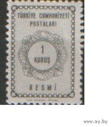 Служебная марка из серии 1964г. Турция "Цифра в круге" MNH