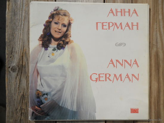 Альбом-выставка - Анна Герман - 16 листов 28,5х57 см, ок. 100 ч/б и цв. фото