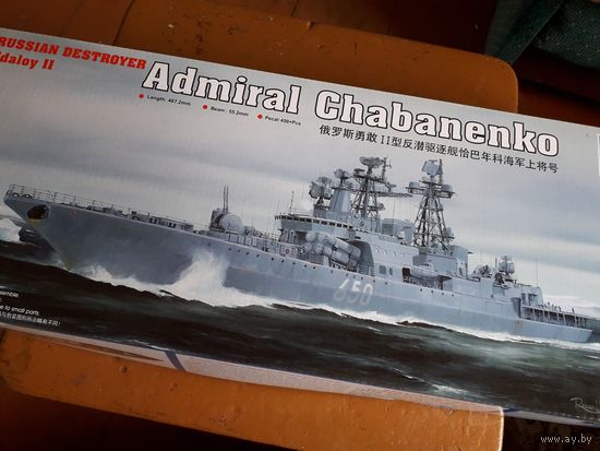 Сборная модель-копия советского БПК "Адмирал Чабаненко", в масштабе 1:350, фирма "Trumpeter".