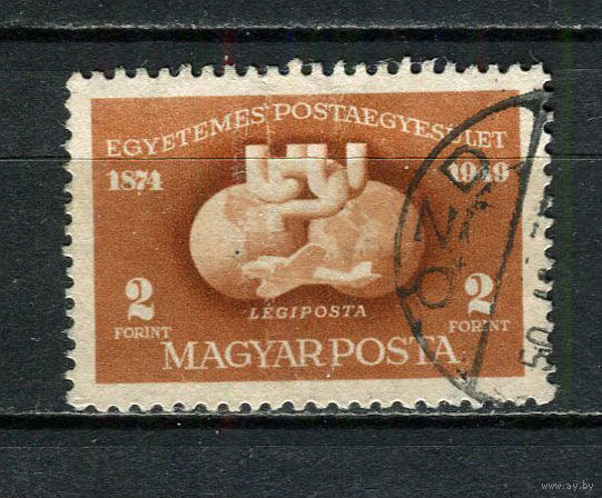 Венгрия - 1949 - 75-летие Всемирного почтового союза 2Ft. Авиамарка - [Mi.1058A] - 1 марка. Гашеная.  (Лот 17Fv)-T25P32
