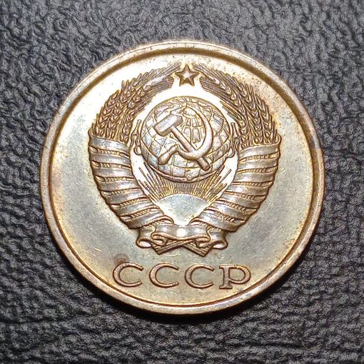 2 копейки 1984 брак холостое соударение штемпелей.