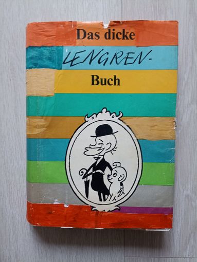 Das dicke Lengren Buch. das dicke  zillebuch