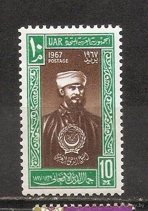 ФФ5 ОАР 1967 Личность