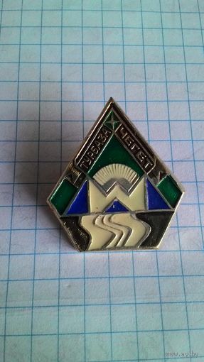 "Турбаза "Чегет".