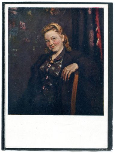 И.О. Ахремчик. Портрет партизанки. Изд.1958