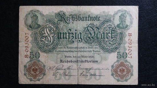50 марок 1906г Берлин