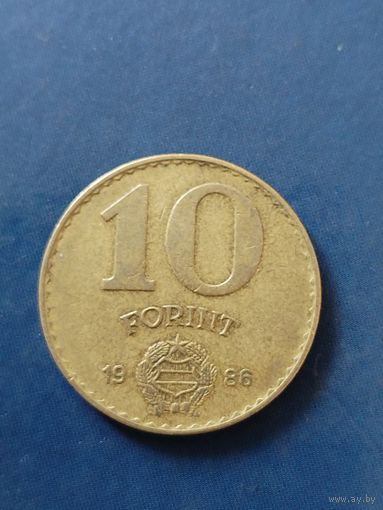 Венгрия 10 форинтов 1986