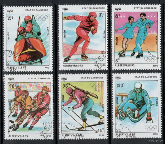 Камбоджа /1990/ Спорт / Олимпиада 1992 Альбервиле/ 6 Марок