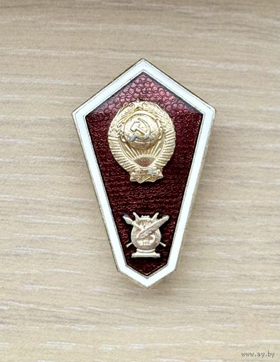Знак Об окончании музыкального училища