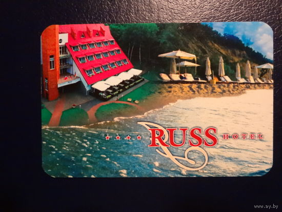 Календарик 07.2009-06.2010 г. Отель Русь.