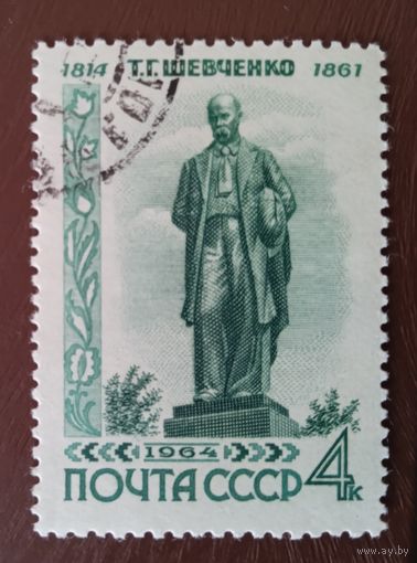 Ссср