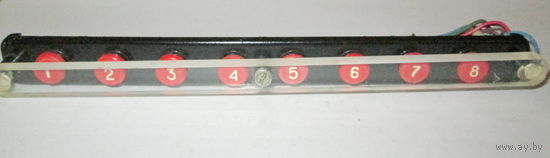 Линейка индикаторная лампы накаливания