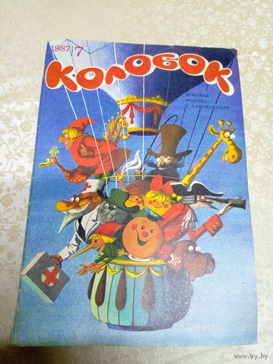Журнал Колобок\037
