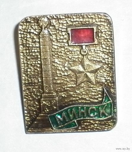 Значок "Минск"