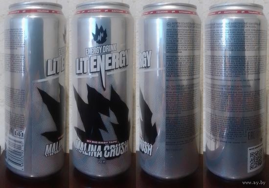 Банка от энергетика LIT ENERGY со вкусом Малина 450ml 2025 (ОБМЕН/ПРОДАЖА/ТОРГ) 1лот=1шт