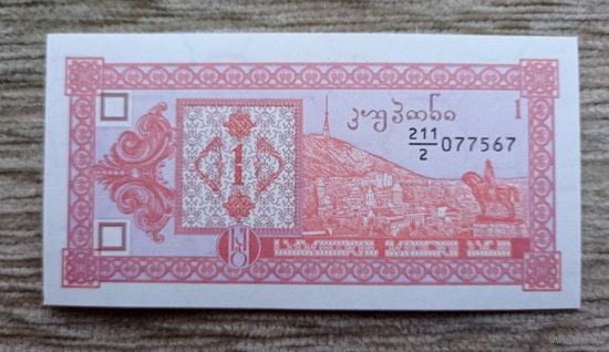 Werty71 Грузия 1 Купон 1993 UNC банкнота лари