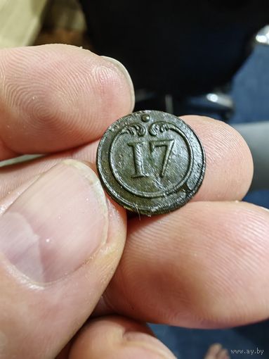 Пуговица 17 по 1812 году