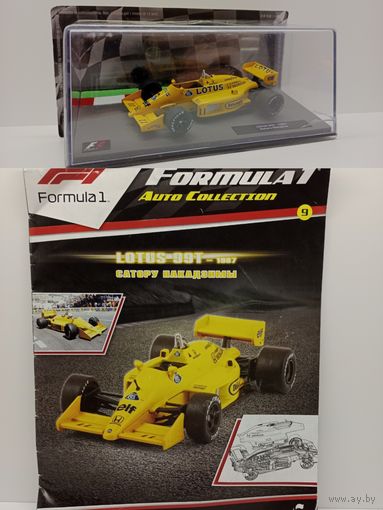 Formula 1 Lotus Формула 1