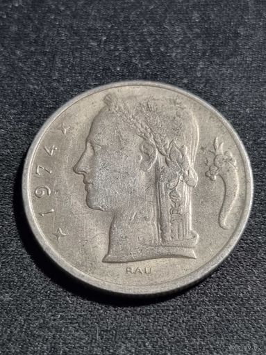 Бельгия 5 франков 1974