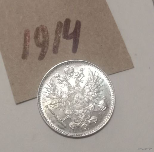 С РУБЛЯ! Русско- Финские 50 пенни- 1914. Николай II. Штемпельный блеск.