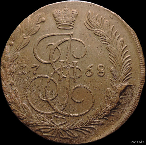 5 копеек 1768 ЕМ, Отличная! С 1 Рубля! Смотрите другие лоты!