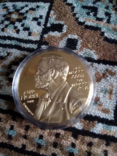 СУВЕНИРНАЯ МОНЕТА А. НОБЕЛЬ